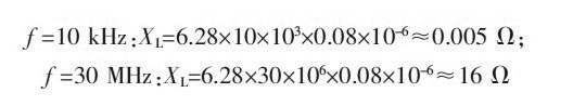 PCB<a href=http://www.ne86ne.cn/pcb/ target=_blank class=infotextkey>設(shè)計(jì)</a>：地線的干擾與抑制
